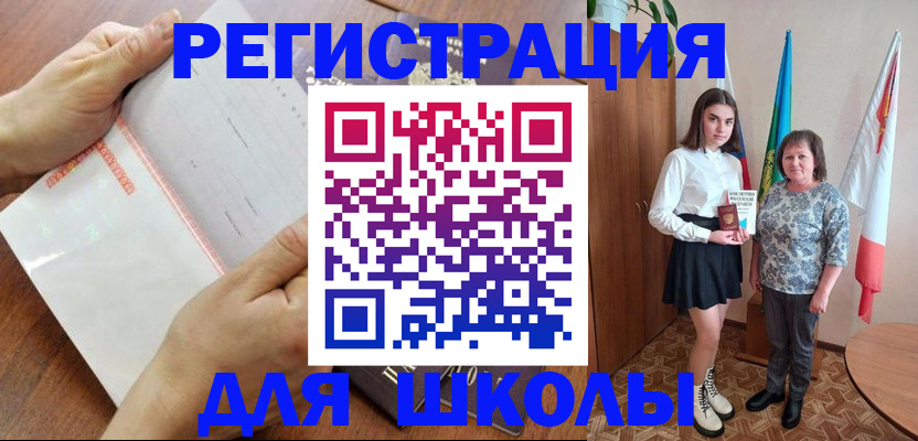 где прописаться в Людиново