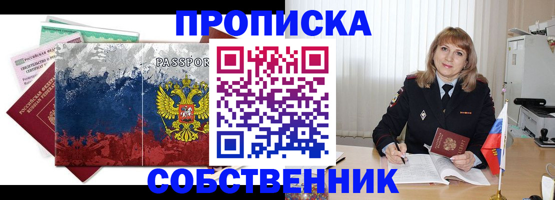 найти адрес прописки в Людиново