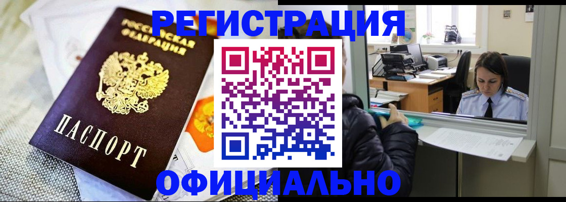 пропишу в квартире в Людиново